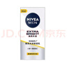 妮維雅男士煥亮光澤保濕乳45gSPF10倍護防曬隔離潤膚乳 2支裝 曬單實(shí)拍圖