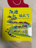 國際獲獎大師繪本 全10冊 凱迪克金獎銀獎作品 小房子瑪德琳 100萬(wàn)只貓安格斯 兒童繪本睡前故事書(shū) 幼兒繪本故事書(shū)省錢(qián)卡 曬單實(shí)拍圖