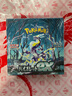 Pokemon 寶可夢(mèng)卡牌日版 sv1v 紫 整盒 PTCG 日本原裝進(jìn)口 正版 曬單實(shí)拍圖