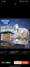 飛利浦（PHILIPS）[2025新款-金榜第1名]藍牙耳機掛耳開(kāi)放式骨傳導概念無(wú)線(xiàn)耳機運動(dòng)音樂(lè )降噪適用蘋(píng)果華為T(mén)AQ2120-白 曬單實(shí)拍圖