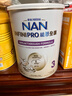 雀巢（Nestle）能恩全護 適度水解 6HMO 嬰幼兒奶粉 3段 800 12-36個(gè)月 低敏配方 曬單實(shí)拍圖