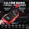 SAST 【3C認證】汽車(chē)應急啟動(dòng)電源12v搭電寶車(chē)載電瓶充電器移動(dòng)救援強啟打火神器戶(hù)外移動(dòng)電源 曬單實(shí)拍圖