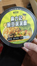 麻六記豌豆泥泥面方便面干拌面速食沖泡即食早餐重慶特產(chǎn)小面零食夜宵 豌豆泥泥面122g*6 曬單實(shí)拍圖