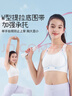 久歲伴兒童內衣女童12-15歲A類(lèi)發(fā)育期少女文胸中學(xué)生運動(dòng)網(wǎng)眼工字美背心 曬單實(shí)拍圖