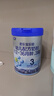 君樂(lè )寶（JUNLEBAO）樂(lè )鉑3段幼兒配方奶粉(12-36個(gè)月齡) 808g*6聽(tīng)整箱 含OPO結構脂 曬單實(shí)拍圖