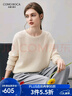 科蒙博卡2025秋冬新款高端100%羊絨衫女鉤花針織衫寬松打底毛衣 奶白色 XL 曬單實(shí)拍圖