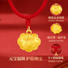 中國黃金寶寶金鎖黃金項鏈足金長(cháng)命平安鎖嬰兒周歲生日禮物滿(mǎn)月百天送小孩 【歲歲平安】寶寶金鎖項圈 曬單實(shí)拍圖