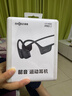 韶音（SHOKZ）OpenRun Pro 2 S820骨傳導耳機運動(dòng)跑步騎行開(kāi)放式藍牙耳機無(wú)線(xiàn)耳機超長(cháng)續航 砂石黑 曬單實(shí)拍圖