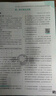 【2026高中必刷題】高一必刷題上下冊必修一二冊人教版物理必修三新教材數學(xué)北師化學(xué)生物必修1必修2新高一同步課本教輔資料人教版北師蘇教魯科外研版狂K重點(diǎn)名校真題卷練習冊 【高一上冊】數物化生4本人教版 曬單實(shí)拍圖