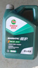 嘉實(shí)多磁護5w-40全合成機油 5w-30汽車(chē)保養機油 發(fā)動(dòng)機潤滑油汽機油& 磁護5W40 6L 曬單實(shí)拍圖