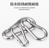 京鍇S10002 304不銹鋼彈簧扣 保險扣連接扣登山扣安全扣起重掛扣 曬單實(shí)拍圖