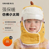 雅鹿兒童帽子冬季男童防風(fēng)護臉電動(dòng)車(chē)擋風(fēng)帽女童冬天保暖防寒帽棉帽 曬單實(shí)拍圖