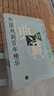 二手外國戲劇百年精華 本社 9787020048168 85新 曬單實(shí)拍圖
