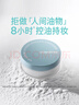 悅詩(shī)風(fēng)吟（innisfree）控油礦物質(zhì)散粉5g*2帶粉撲持久定妝敏感肌油皮蜜粉新年禮物 曬單實(shí)拍圖
