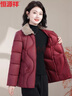 恒源祥中年媽媽冬季新款棉服外套翻毛領(lǐng)中老年女裝時(shí)尚棉衣洋氣休閑棉襖 曬單實(shí)拍圖