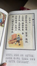 民國課本精選系列全套30冊晨誦午讀暮省 每日晨讀 葉圣陶大字彩圖注音版小學(xué)生一二三四五六年級下冊課外書(shū) 午讀民國課本系列（共10冊） 曬單實(shí)拍圖