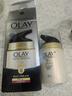 玉蘭油（OLAY） 七效多效修護霜防曬保濕抗皺淡紋面霜 修護霜50g（兩支裝） 曬單實(shí)拍圖