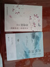 全2冊蘇軾詞傳+李清照詞傳宋詞名家詩(shī)詞鑒賞 中國古典詩(shī)詞校注評題解注釋匯 蘇軾詩(shī)詞納蘭詞詩(shī)經(jīng)宋詞 曬單實(shí)拍圖