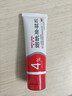 佰萃萊4%煙酰胺凝膠熊果苷乳霜膏臉部淡化黑色素美斑白南皮研所非醫用 曬單實(shí)拍圖