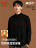貓人打底衫男秋冬半高領(lǐng)上衣保暖內搭秋衣加絨加厚羊毛蠶絲長(cháng)袖t恤男 曬單實(shí)拍圖
