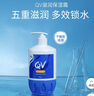 QV意高Ego潤膚霜500g保濕面霜身體乳霜秋冬滋潤保濕女士全家適用 曬單實(shí)拍圖