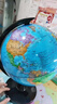 學(xué)生自用辦公地球儀教學(xué)研究擺件辦公用品教師禮物男女孩地理啟蒙玩具開(kāi)學(xué)季必備小中大號高清球面 32cm政區款【360°+塑料支架+燈光】 曬單實(shí)拍圖