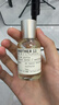 LE LABO香水實(shí)驗室13號#Another別樣濃香水30ml 木質(zhì)東方調 生日新年禮物 曬單實(shí)拍圖