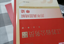 中公教育2026浙江省考歷年真題試卷公務(wù)員考試用書(shū)題庫：申論+行測（歷年真題精講）2本套 浙江省考歷年真題 2本 曬單實(shí)拍圖