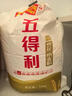 五得利九星尚品小麥粉20斤  高端家庭通用粉筋道雪白 曬單實(shí)拍圖