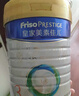 美素佳兒（Friso）皇家幼兒配方奶粉 3段（1-3歲幼兒適用）乳鐵蛋白 (新國標) 皇家3段 800g 3罐 【新國標】 曬單實(shí)拍圖