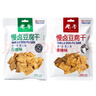 老李慢鹵五香豆腐干68gX3包+香辣豆腐干68gX3包浙江老字號溫州特產(chǎn) 曬單實(shí)拍圖