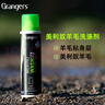 GRANGERS格蘭杰英產(chǎn)進(jìn)口戶(hù)外美利奴羊毛內衣清潔洗滌劑中性洗衣液 GRF82 GRF82 美利奴羊毛洗滌劑300ml 曬單實(shí)拍圖