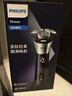 飛利浦（PHILIPS）電動(dòng)剃須刀旋風(fēng)3系PRO刮胡刀 風(fēng)馳切剃6D浮動(dòng)刀頭 生日禮物送男生男友老公父親 曬單實(shí)拍圖