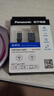 松下（Panasonic）Type-C數據線(xiàn)5A華為40W充電線(xiàn)通用華為mate60/P50/Mate40榮耀70小米USB-C安卓手機車(chē)載 （Type-C 5A）1米-經(jīng)典編織款 曬單實(shí)拍圖
