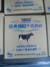 飛鶴牧場(chǎng)（FIR MUS RANCH）經(jīng)典1962 20支牛乳奶磚冰淇淋105g 不加香精不加水的雪糕光明奶 飛鶴奶轉 20支 曬單實(shí)拍圖