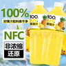 悠個(gè)100%NFC鳳梨汁0脂0添加0防腐劑夏日冰鎮爽口飲料848ml*2瓶整箱 曬單實(shí)拍圖