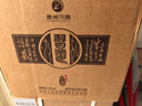 習酒 窖藏1988 醬香型白酒 53度 500ml*6瓶 整箱裝 原箱發(fā)貨 曬單實(shí)拍圖