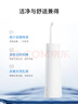 華為智選力博得智能沖牙器洗牙器水牙線(xiàn)鴻蒙智選家用立式便攜式牙齒沖洗器 200ML大水箱送女友男友新年禮物 曬單實(shí)拍圖