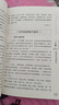 腫瘤中醫臨證精析中醫名家腫瘤證治精析惡性腫瘤診斷治療國醫大師 中醫書(shū)籍正版書(shū)籍 腫瘤中醫臨證精析 曬單實(shí)拍圖