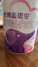 優(yōu)博蓋諾安圣元【包裝煥新】嬰幼兒配方牛奶粉1段(0-6個(gè)月) 700g關(guān)鍵營(yíng)養 曬單實(shí)拍圖