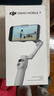 大疆 DJI Osmo Mobile 7輕快跟拍手機穩定器OM7智能追蹤自拍桿直播vlog拍攝神器 曬單實(shí)拍圖