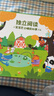 寶寶巴士繪本3-4歲睡前故事書(shū)寶寶睡前哄睡親子閱讀互動(dòng)趣味漫畫(huà)書(shū)籍幼兒?jiǎn)⒚衫L本早教機兒童生日禮物支持jojo赳赳點(diǎn)讀筆配套使用 睡前故事套盒/25冊 曬單實(shí)拍圖