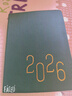 嘉然恒 B6小號迷你日程本2026年每日計劃本365天效率手冊自律打卡記事本商務(wù)筆記本子可定制 墨綠色 曬單實(shí)拍圖