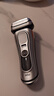 博朗9系巔峰版2.0整機德國進(jìn)口往復式電動(dòng)剃須刀刮胡刀送老公男朋友生日禮物 男 曬單實(shí)拍圖