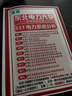 26新版東北電力大學(xué)考研831電力系統分析東電電氣工程初試真題 全套專(zhuān)業(yè)課資料及輔導【全網(wǎng)最全】 紙質(zhì)書(shū)九冊+全套電子版+視頻課程 曬單實(shí)拍圖