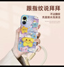 珂莉蔓適用蘋(píng)果17手機殼鏡頭全包iphone17保護軟外殼硅膠掛繩防摔散熱超薄卡通可愛(ài)男女-古董白星星笑臉 曬單實(shí)拍圖
