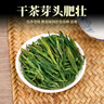 均尚安徽黃山毛峰2025新茶特產(chǎn)級毛尖茶日照高山云霧綠茶葉自己喝禮盒 125g*1罐 黃山毛峰 板栗蘭花香 白毫顯露 黃山核心產(chǎn)區 曬單實(shí)拍圖