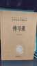 傳習錄 三全本精裝無(wú)刪減中華書(shū)局中華經(jīng)典名著(zhù)全本全注全譯 曬單實(shí)拍圖