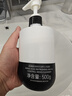 OHBT氨基酸清爽控油男士洗面奶500g【臨期清倉】 曬單實(shí)拍圖