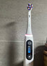 歐樂(lè )B智能電動(dòng)牙刷iO7大理石白刷頭*4深度清潔國家補貼京東自營(yíng)熱賣(mài)榜情侶生日禮物圣誕禮物商務(wù)送禮贈 曬單實(shí)拍圖